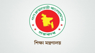 জোর করে পদত্যাগ করানো শিক্ষকদের বেতন-ভাতা চালুর নির্দেশ