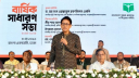 দেশীয় বই-পুস্তক বিশ্ববাজারের রপ্তানিযোগ্য পণ্য হতে পারে: শিক্ষামন