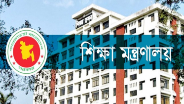 প্রভাষক থেকে সহকারী অধ্যাপক শিক্ষা ক্যাডারের ১৮৭০ জন