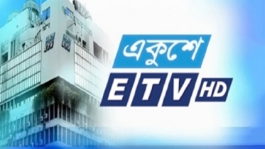 ইলেকট্রিশিয়ান-ইনচার্জ পদে জনবল নিয়োগ দিচ্ছে ইটিভি ইলেকট্রিশিয়ান-ইনচার্জ পদে জনবল নিয়োগ দিচ্ছে ইটিভি