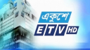 ইলেকট্রিশিয়ান-ইনচার্জ পদে জনবল নিয়োগ দিচ্ছে ইটিভি