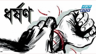 ধর্ষণের পর গৃহবধূর পরিবারকে ভিটেছাড়া করার হুমকি