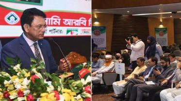 ইবিকে সেন্টার অব এক্সিলেন্স হিসেবে গড়ে তোলা হবে: শিক্ষামন্ত্রী