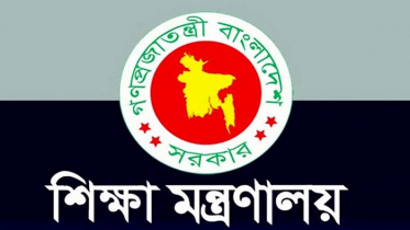 সোমবার থেকে সব বিশ্ববিদ্যালয় বন্ধ ঘোষণা সোমবার থেকে সব বিশ্ববিদ্যালয় বন্ধ ঘোষণা