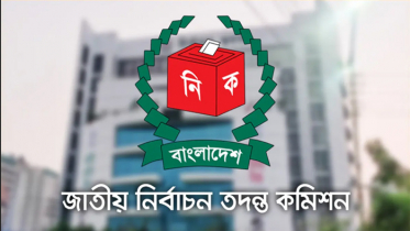 বিগত তিন নির্বাচনে অনিয়ম ও অপরাধের তথ্য চেয়ে বিজ্ঞপ্তি