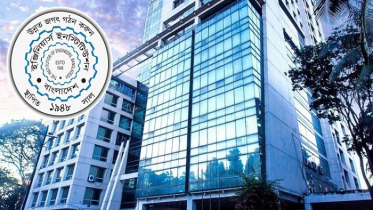 বিএনপির নিরঙ্কুশ বিজয়ে আইইবি’র শুভেচ্ছা ও অভিনন্দন বিএনপির নিরঙ্কুশ বিজয়ে আইইবি’র শুভেচ্ছা ও অভিনন্দন