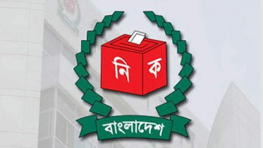 বিকেলে ইসির সঙ্গে সংলাপে বসছে আওয়ামী লীগ