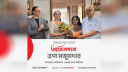 বিজ্ঞাপনী সংস্থা এক্সপ্রেশানস্ লিমিটেডের নেতৃত্বে ত্রপা মজুমদার