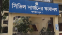 ফরিদপুরে হামের প্রাদুর্ভাব, একদিনে শনাক্ত ৫৪ জন
