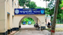 মধুখালীতে জাম পাড়তে গিয়ে গাছ থেকে পড়ে গৃহবধূর মৃত্যু