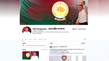 প্রধানমন্ত্রীর অফিসিয়াল ফেসবুক পেজ চালু