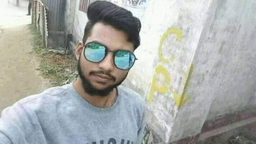 বগুড়ায় নিখোঁজ ছাত্রের মরদেহ উদ্ধার