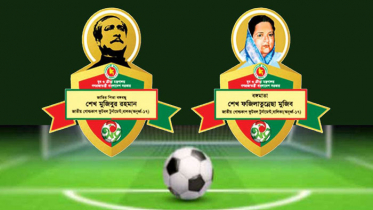 বঙ্গবন্ধু ও বঙ্গমাতা গোল্ডকাপ ফুটবলের ফাইনাল আজ