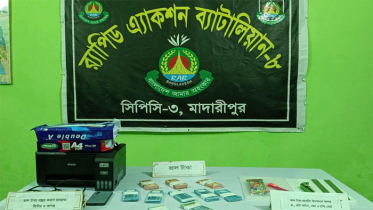 জাল টাকা তৈরির সরঞ্জামসহ যুবক গ্রেপ্তার জাল টাকা তৈরির সরঞ্জামসহ যুবক গ্রেপ্তার