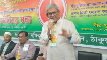 একটি মহল নির্বাচন পিছিয়ে দেওয়ার পাঁয়তারা করছে: মির্জা ফখরুল একটি মহল নির্বাচন পিছিয়ে দেওয়ার পাঁয়তারা করছে: মির্জা ফখরুল