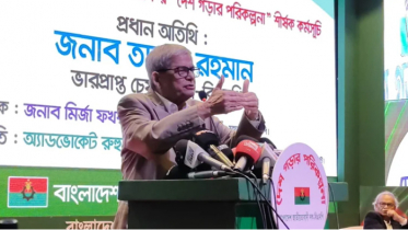 শিগগিরই ফিরবেন আমাদের নেতা তারেক রহমান: মির্জা ফখরুল শিগগিরই ফিরবেন আমাদের নেতা তারেক রহমান: মির্জা ফখরুল