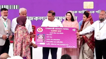 ফ্যামিলি কার্ড কর্মসূচির উদ্বোধন করলেন প্রধানমন্ত্রী