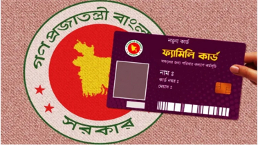ফ্যামিলি কার্ডের ভাতার পে-রোল পাঠানোর নতুন নির্দেশনা ফ্যামিলি কার্ডের ভাতার পে-রোল পাঠানোর নতুন নির্দেশনা