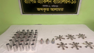 ফরিদপুরে পুলিশের লুট হওয়া ৩ গ্রেনেড ও ৭১ রাউন্ড কার্তুজ উদ্ধার