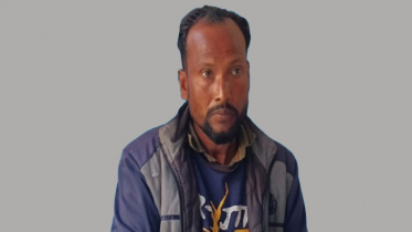 শিশু জায়ান হত্যা: আসামি ইউনুচের ৪ দিনের রিমান্ড মঞ্জুর শিশু জায়ান হত্যা: আসামি ইউনুচের ৪ দিনের রিমান্ড মঞ্জুর