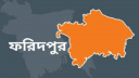 ফরিদপুরে মাছ ব্যবসায়ীকে কুপিয়ে হত্যা করেছে ছিনতাইকারীরা
