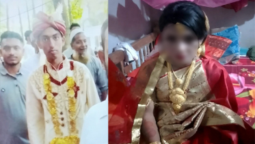 বিয়ের পর কনেপক্ষের ‘অস্বীকার’, ধর্ষণ মামলায় কারাগারে বর বিয়ের পর কনেপক্ষের ‘অস্বীকার’, ধর্ষণ মামলায় কারাগারে বর