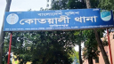 এ কে আজাদের বাড়িতে ত্রাস সৃষ্টি: বিএনপির ১৬ নেতা-কর্মির বিরুদ্ধে মামলা