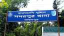 ফরিদপুরে ইজিবাইকের চাপায় প্রাণ গেল শিশু শিক্ষার্থীর