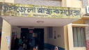 আলফাডাঙ্গা উপজেলা হাসপাতাল চলছে মাত্র ৯ জন চিকিৎসক দিয়ে