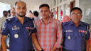 ফরিদপুরে ধর্ষণ মামলায় এক যুবকের আমৃত্যু কারাদণ্ড