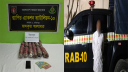 ফরিদপুরে গাঁজাসহ মাদক ব্যবসায়ী গ্রেফতার