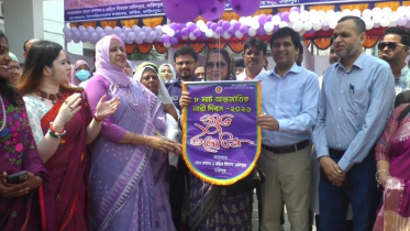 ফরিদপুরে আন্তর্জাতিক নারী দিবস পালিত ফরিদপুরে আন্তর্জাতিক নারী দিবস পালিত