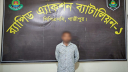 চাঞ্চল্যকর জুয়েল হত্যার আসামি গাজীপুর থেকে গ্রেপ্তার