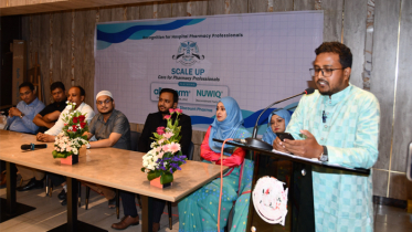 হাসপাতাল ও কমিউনিটি ফার্মেসিতে অবদানে স্বীকৃতি পেলেন গ্রাজুয়েট ফার্মাসিস্টরা হাসপাতাল ও কমিউনিটি ফার্মেসিতে অবদানে স্বীকৃতি পেলেন গ্রাজুয়েট ফার্মাসিস্টরা