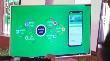 ফেনীতে চালু হলো ডিজিটাল মোবাইল অ্যাপস সেবা