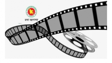 ৯ কোটি টাকা সরকারি অনুদান পাচ্ছে ৩২ চলচ্চিত্র