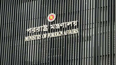 পররাষ্ট্র মন্ত্রণালয়ের ফেসবুক পেজ হ্যাকড