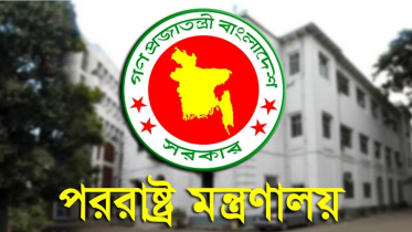 দিল্লি বিমানবন্দরের ঘটনায় ভারতের ভারপ্রাপ্ত হাইকমিশনারকে তলব