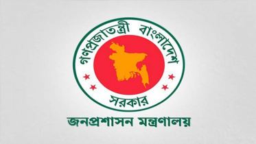 প্রশাসনে বড় ধরনের রদবদল