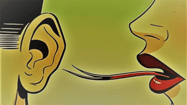 প্রচলিত ৭টি পরচর্চা