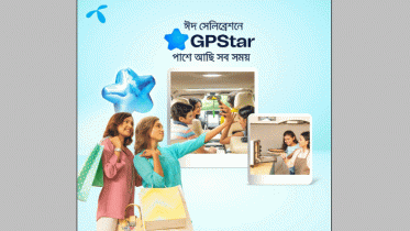 ঈদ উপলক্ষ্যে ৮ হাজার আউটলেটে জিপি স্টার গ্রাহকদের বিশেষ সুবিধা 