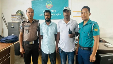 গাজীপুরে ৯ বছরের শিশুকে ধর্ষণের অভিযোগে গ্রেপ্তার ফুফা গাজীপুরে ৯ বছরের শিশুকে ধর্ষণের অভিযোগে গ্রেপ্তার ফুফা