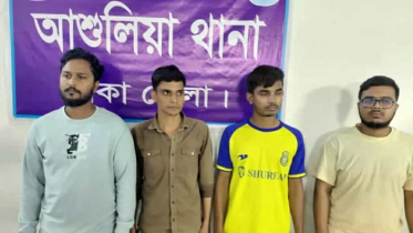 সাভারে ধর্ষণের অভিযোগে গণ বিশ্ববিদ্যালয়ের ৪ শিক্ষার্থী আটক সাভারে ধর্ষণের অভিযোগে গণ বিশ্ববিদ্যালয়ের ৪ শিক্ষার্থী আটক