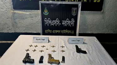 হাদিকে হত্যাচেষ্টায় ব্যবহৃত অস্ত্র নরসিংদী থেকে উদ্ধার