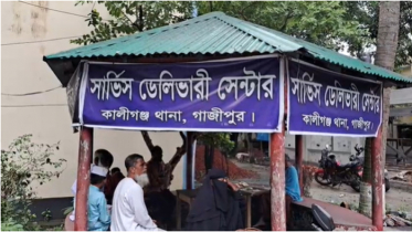 গাজীপুরে চোর সন্দেহে গণপিটুনি, আরও এক যুবকের মৃত্যু