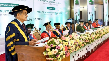 আইইউটির ৩৭তম সমাবর্তন অনুষ্ঠিত