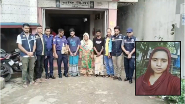 গাজীপুরে ব্রিফকেসে নারীর খণ্ডিত দেহ, রহস্য উদঘাটন