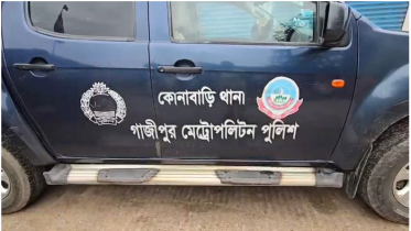 গাজীপুরে ঘরে ঢুকে নারীকে ছুরিকাঘাতে হত্যা গাজীপুরে ঘরে ঢুকে নারীকে ছুরিকাঘাতে হত্যা