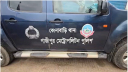 গাজীপুরে ঘরে ঢুকে নারীকে ছুরিকাঘাতে হত্যা