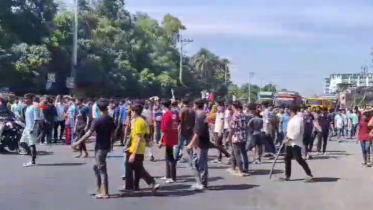 বেতনের দাবিতে সড়ক অবরোধ, আড়াই ঘণ্টা পর প্রত্যাহার বেতনের দাবিতে সড়ক অবরোধ, আড়াই ঘণ্টা পর প্রত্যাহার